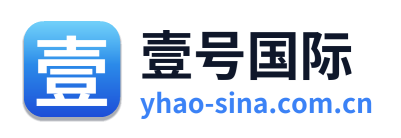 壹号国际 Logo